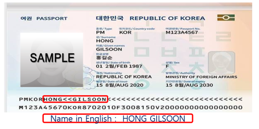 Passport Number Example